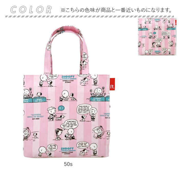 ROOTOTE「ルートート スヌーピー ROOTOTE 8431 通販 トートバッグ トートバック ランチバッグ」|トートバッグ|