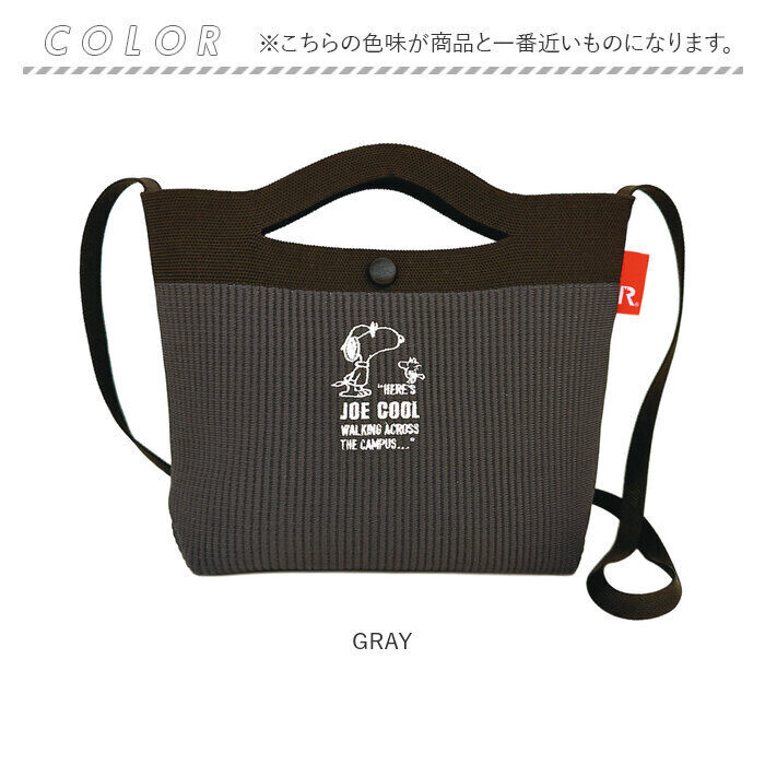 ROOTOTE「ルートート スヌーピー ROOTOTE 8436 通販 ショルダーバッグ ミニショルダーバッグ」|ショルダー・メッセンジャー|