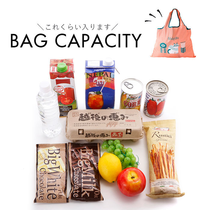 BACKYARD FAMILY「fikalycka エコバッグ フィーカリュッカ 通販 エコバック マイバッグ マイバック」|エコバッグ|