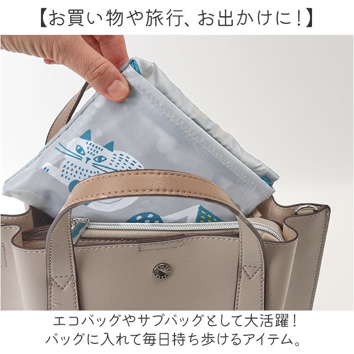 BACKYARD FAMILY「fikalycka エコバッグ フィーカリュッカ 通販 エコバック マイバッグ マイバック」|エコバッグ|