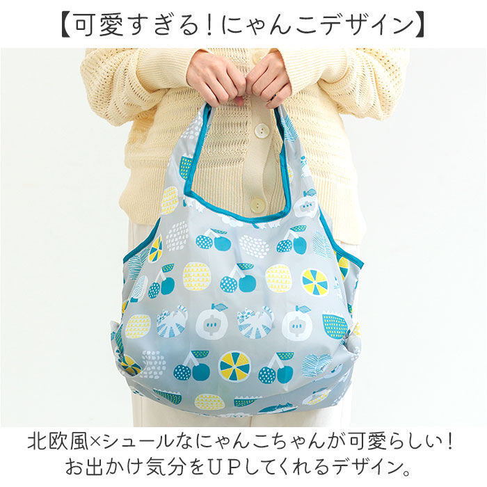 BACKYARD FAMILY「fikalycka エコバッグ フィーカリュッカ 通販 エコバック マイバッグ マイバック」|エコバッグ|