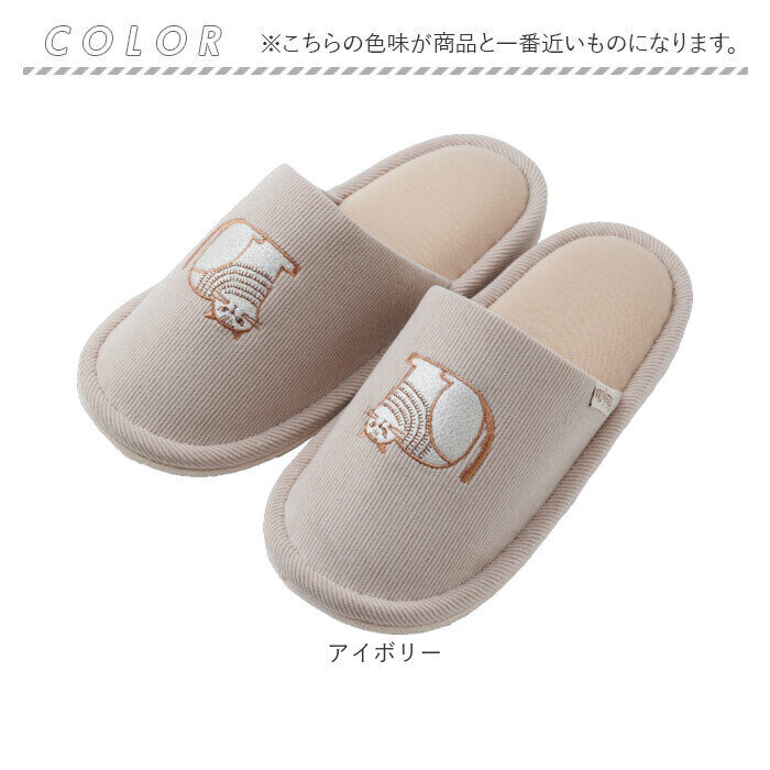 BACKYARD FAMILY「fikalycka スリッパ コーデュロイ 通販 ルームシューズ ルームスリッパ ルームサンダル」|ルームシューズ|