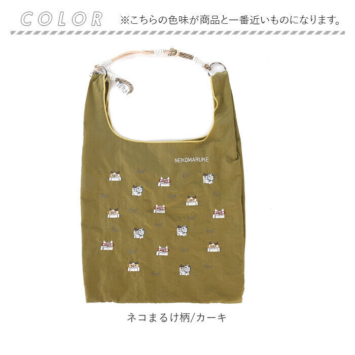 BACKYARD FAMILY「クスグルジャパン バッグ 通販 サブバッグ ナイロン エコバッグ エコバック ショッピングバッグ」|エコバッグ|