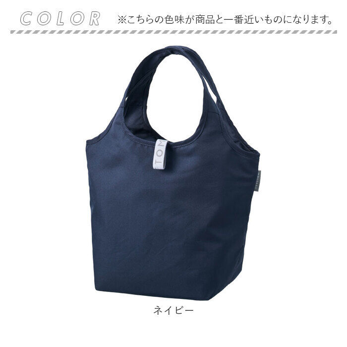 BACKYARD FAMILY「MOTTERU モッテル エコバッグ 折りたたみ 通販 エコバック コンパクト おりたたみ」|エコバッグ|