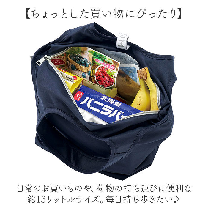 BACKYARD FAMILY「MOTTERU モッテル エコバッグ 折りたたみ 通販 エコバック コンパクト おりたたみ」|エコバッグ|