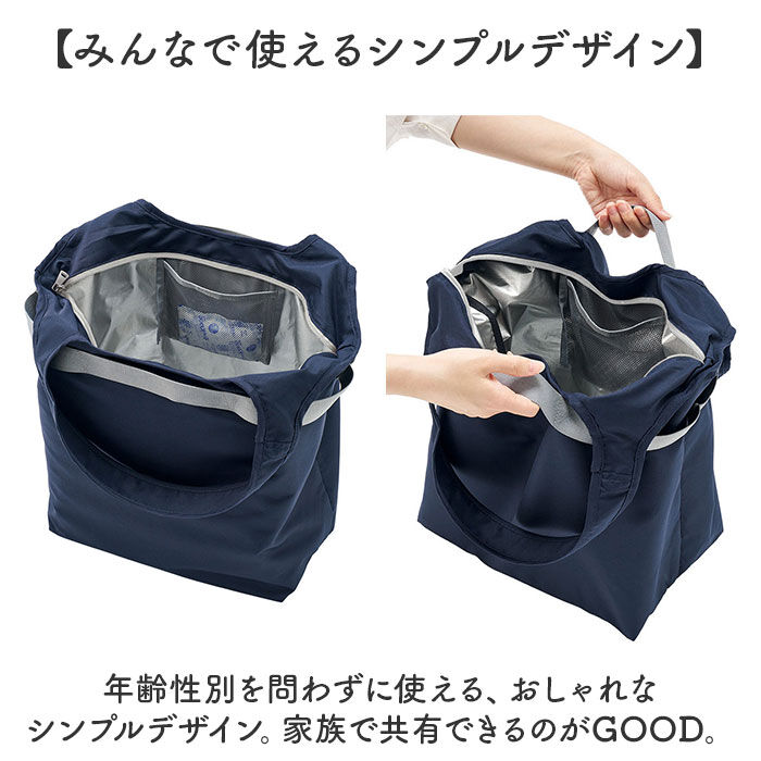BACKYARD FAMILY「MOTTERU モッテル エコバッグ 折りたたみ 通販 エコバック コンパクト おりたたみ」|エコバッグ|