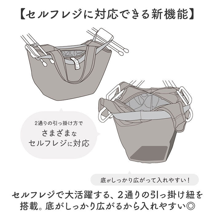BACKYARD FAMILY「MOTTERU モッテル エコバッグ 折りたたみ 通販 エコバック コンパクト おりたたみ」|エコバッグ|