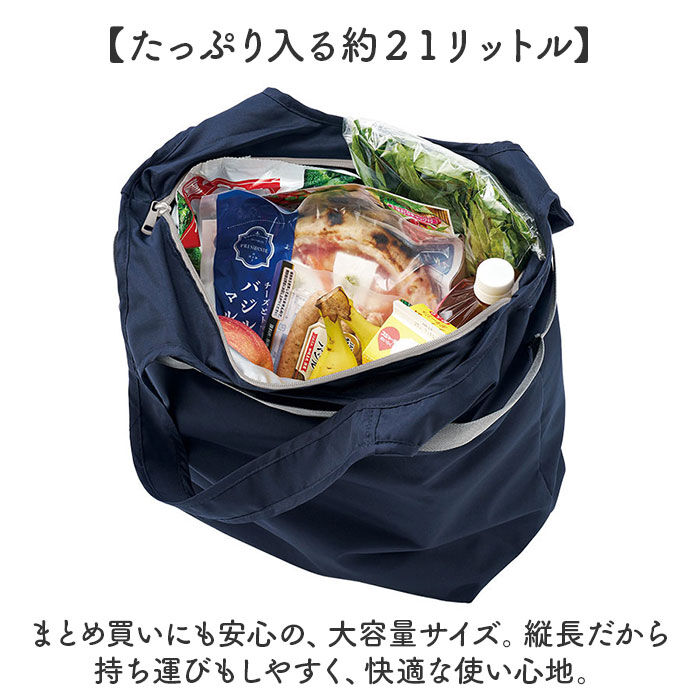 BACKYARD FAMILY「MOTTERU モッテル エコバッグ 折りたたみ 通販 エコバック コンパクト おりたたみ」|エコバッグ|