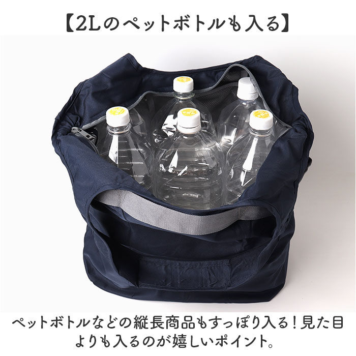 BACKYARD FAMILY「MOTTERU モッテル エコバッグ 折りたたみ 通販 エコバック コンパクト おりたたみ」|エコバッグ|