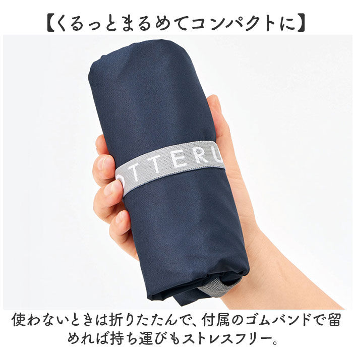 BACKYARD FAMILY「MOTTERU モッテル エコバッグ 折りたたみ 通販 エコバック コンパクト おりたたみ」|エコバッグ|