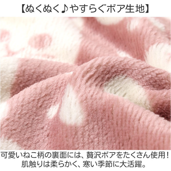BACKYARD FAMILY「にゃふにゃふ ひざかけ 通販 ひざ掛け ブランケット 膝掛け 毛布 膝掛 ハーフケット ネコ 猫」|ブランケット|