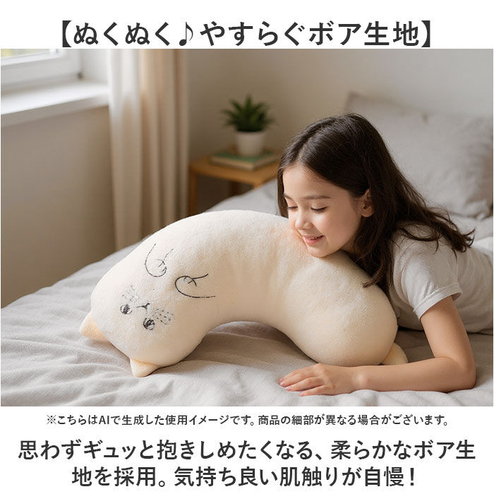 BACKYARD FAMILY「にゃふにゃふ クッション 通販 へそ天まくら 抱き枕 抱きまくら アニマル 動物 ぬいぐるみ ネコ」|その他|