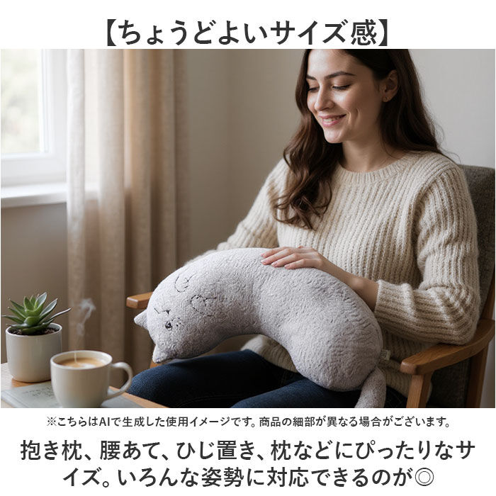 BACKYARD FAMILY「にゃふにゃふ クッション 通販 へそ天まくら 抱き枕 抱きまくら アニマル 動物 ぬいぐるみ ネコ」|その他|