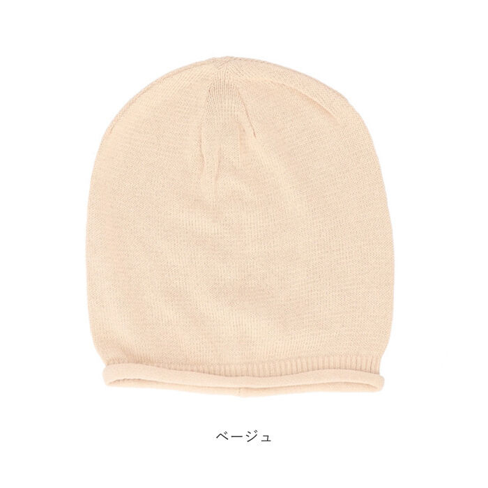BACKYARD FAMILY「オーガニックコットン 帽子 通販 ワッチキャップ 室内帽子 ケア帽子 ニット帽 ニットキャップ」|ニット帽|
