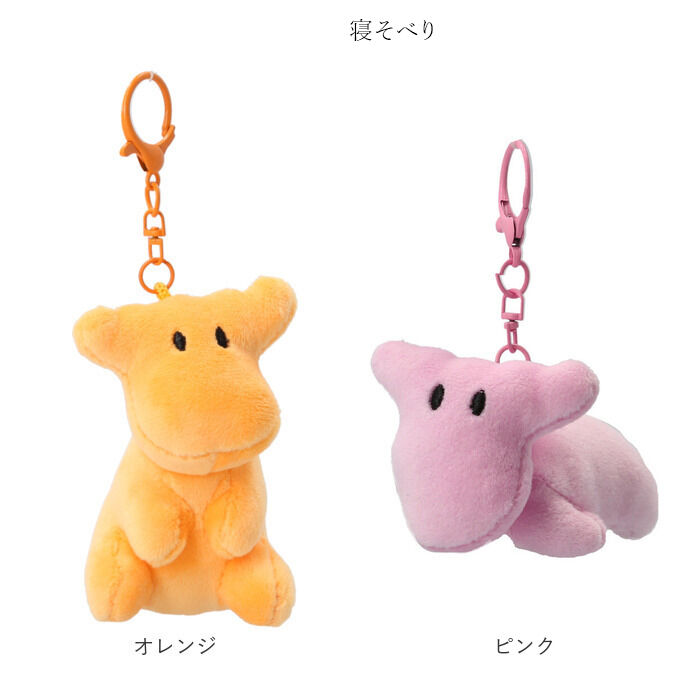 moz「moz キーホルダー ぬいぐるみ モズ 通販 ぬいぐるみチャーム バッグチャーム キーチャーム」|その他|