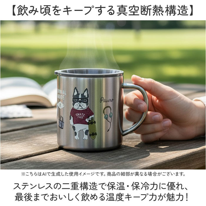 BACKYARD FAMILY「ステンレス マグカップ 通販 マグ 保温保冷 蓋付き おしゃれ ステンレスマグ カップ コップ」|グラス・マグカップ|