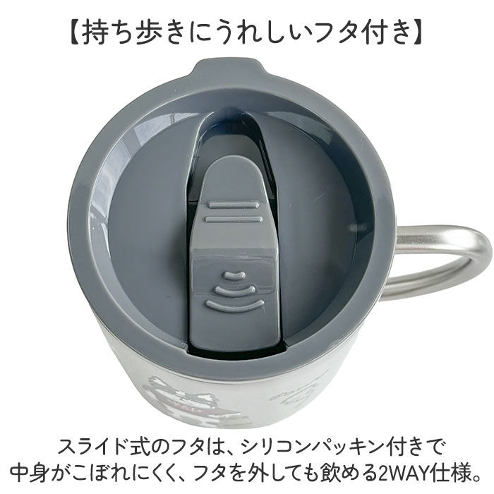 BACKYARD FAMILY「ステンレス マグカップ 通販 マグ 保温保冷 蓋付き おしゃれ ステンレスマグ カップ コップ」|グラス・マグカップ|