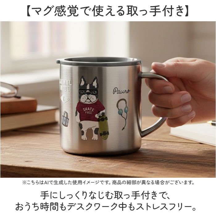BACKYARD FAMILY「ステンレス マグカップ 通販 マグ 保温保冷 蓋付き おしゃれ ステンレスマグ カップ コップ」|グラス・マグカップ|
