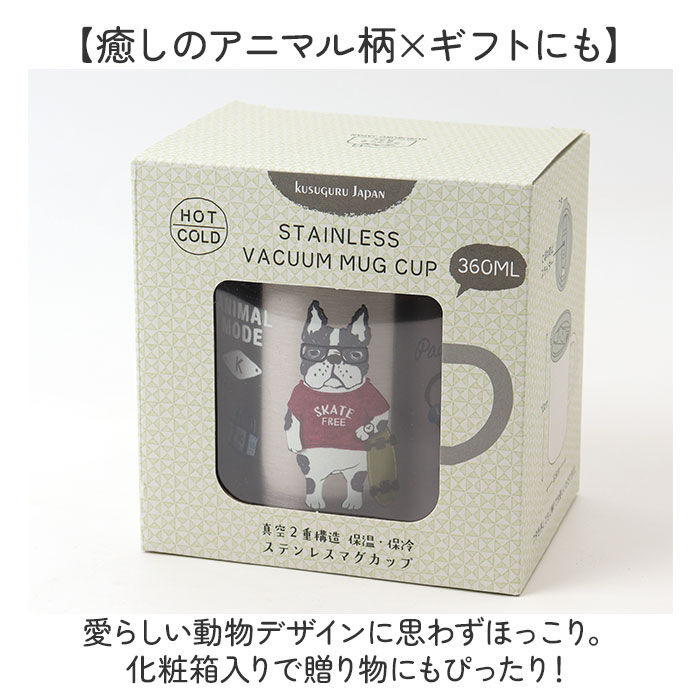 BACKYARD FAMILY「ステンレス マグカップ 通販 マグ 保温保冷 蓋付き おしゃれ ステンレスマグ カップ コップ」|グラス・マグカップ|