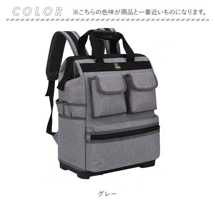 BACKYARD FAMILY「工具 リュック 通販 ツールバッグ バッグ ツールバック ケース リュックサック バックパック」|リュック|