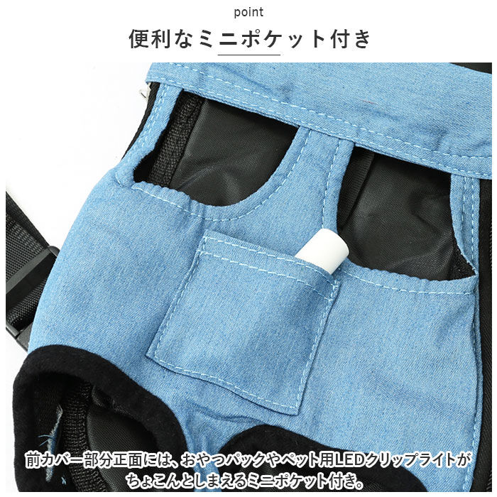 BACKYARD FAMILY「犬 抱っこ紐 通販 抱っこひも おんぶ紐 おんぶ 抱っこ ポータブル抱っこひも 2way ペット」|その他|