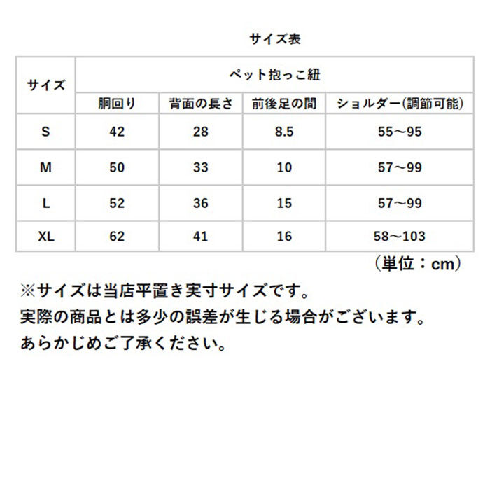 BACKYARD FAMILY「犬 抱っこ紐 通販 抱っこひも おんぶ紐 おんぶ 抱っこ ポータブル抱っこひも 2way ペット」|その他|