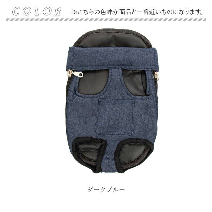 BACKYARD FAMILY「犬 抱っこ紐 通販 抱っこひも おんぶ紐 おんぶ 抱っこ ポータブル抱っこひも 2way ペット」|その他|