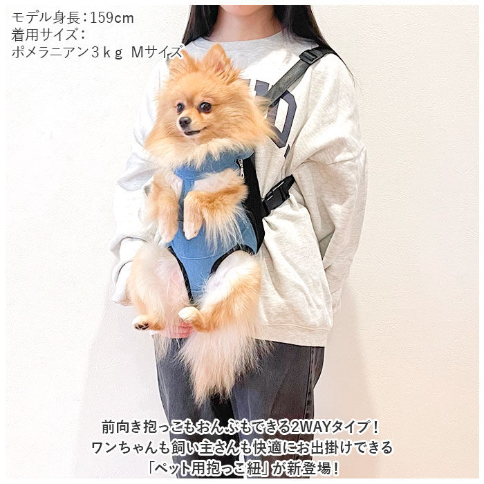 BACKYARD FAMILY「犬 抱っこ紐 通販 抱っこひも おんぶ紐 おんぶ 抱っこ ポータブル抱っこひも 2way ペット」|その他|