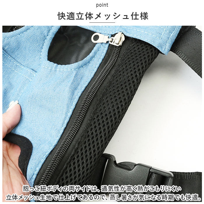 BACKYARD FAMILY「犬 抱っこ紐 通販 抱っこひも おんぶ紐 おんぶ 抱っこ ポータブル抱っこひも 2way ペット」|その他|