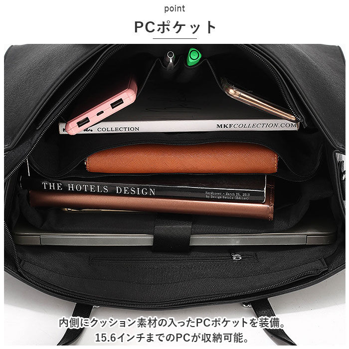 BACKYARD FAMILY「ビジネスバッグ レディース 自立 通販 リクルートバッグ リクルートバック トートバック トート」|トートバッグ|