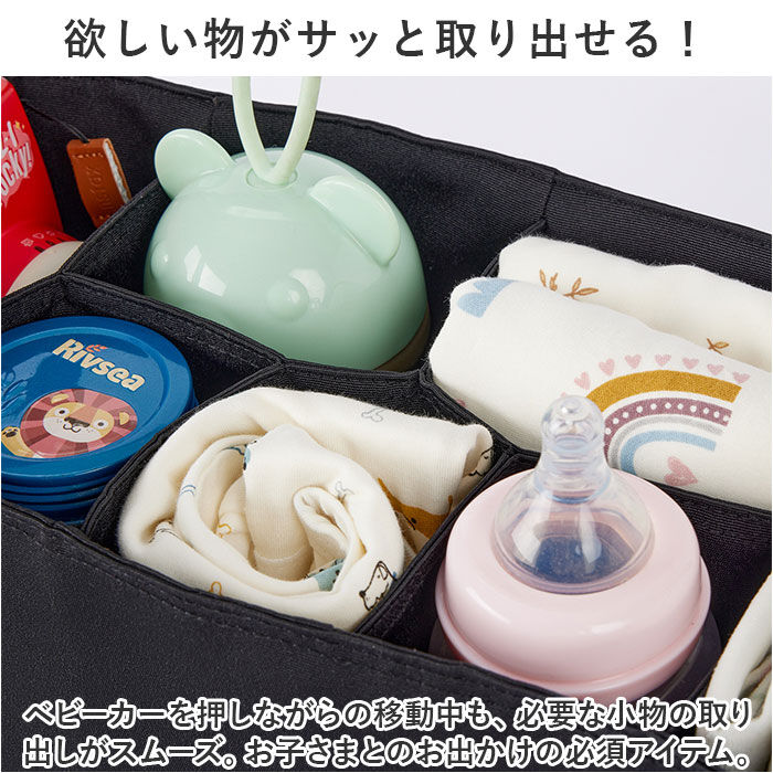 BACKYARD FAMILY「ベビーカーバッグ おしゃれ 通販 ベビーカー用バッグ ベビーカーバック ベビーカー収納」|その他|