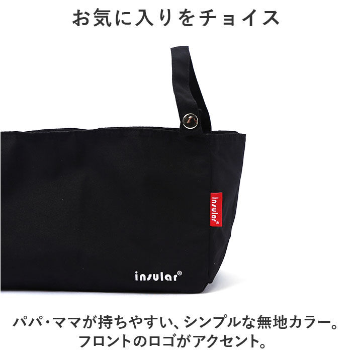 BACKYARD FAMILY「ベビーカーバッグ おしゃれ 通販 ベビーカー用バッグ ベビーカーバック ベビーカー収納」|その他|