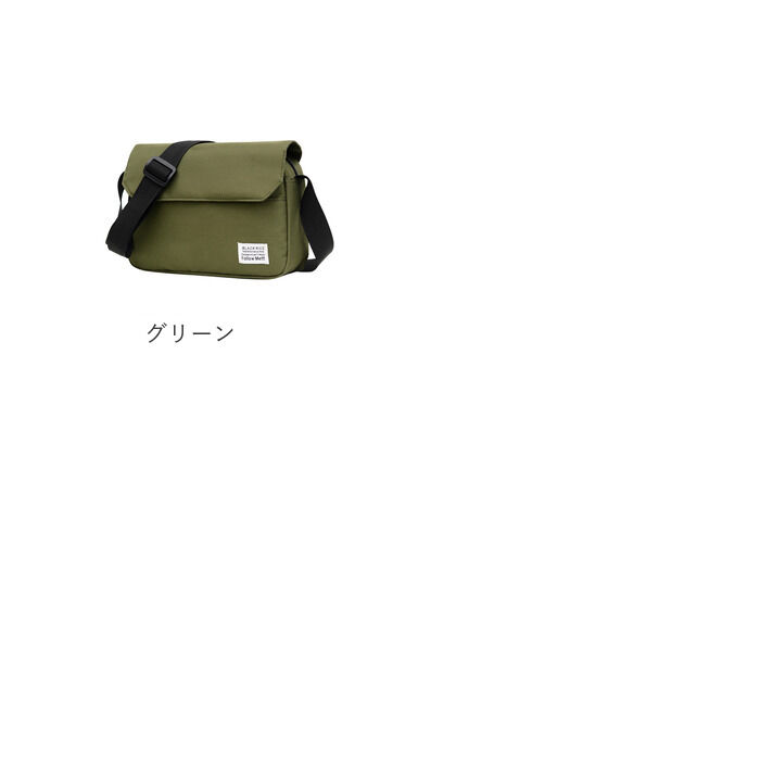 BACKYARD FAMILY「ショルダーバッグ メンズ 好評 斜め掛け 斜めがけ レディース カバン 鞄 バッグ バック」|ショルダー・メッセンジャー|