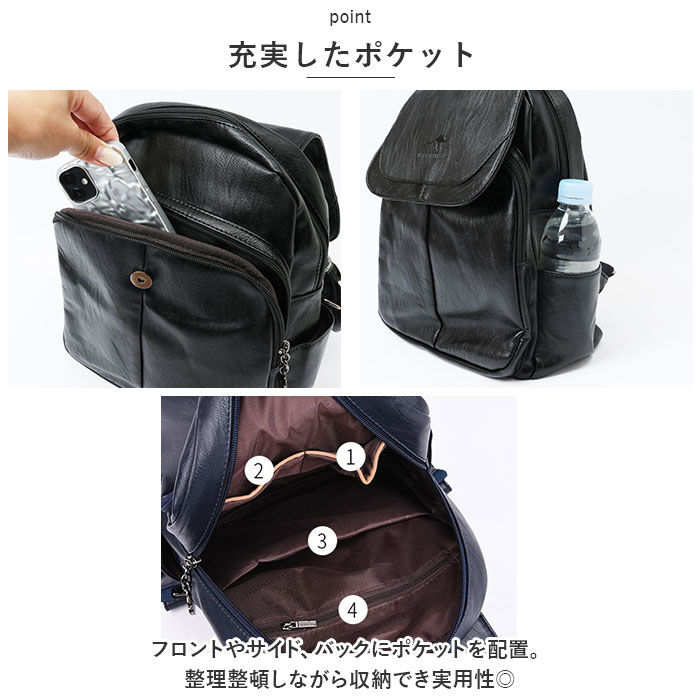 BACKYARD FAMILY「リュック レディース 通勤 通販 マザーズリュック マザーズバッグ マザーズバック リュックサック」|リュック|