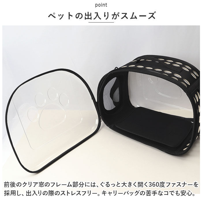 BACKYARD FAMILY「猫 キャリーバッグ 通販 キャリーケース ペットキャリー 折りたたみ ネコ ねこ 小型犬 ペット用」|その他|