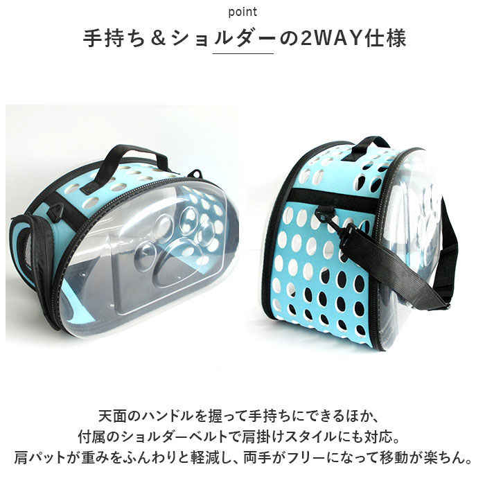 BACKYARD FAMILY「猫 キャリーバッグ 通販 キャリーケース ペットキャリー 折りたたみ ネコ ねこ 小型犬 ペット用」|その他|
