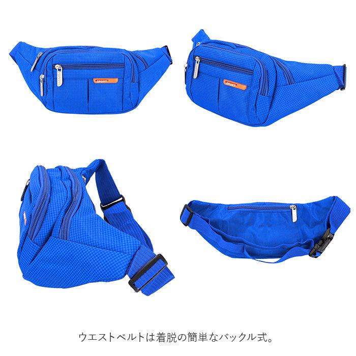 BACKYARD FAMILY「ウエストポーチ キャンパス ウエストバッグ 通販 ウエストバック ポーチ チェストバッグ」|その他|
