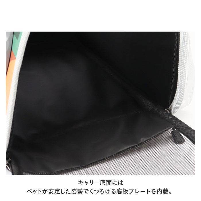 BACKYARD FAMILY「ペットキャリー 猫 通販 ペットキャリーバッグ ペット キャリー ペット用 キャリーバッグ」|その他|