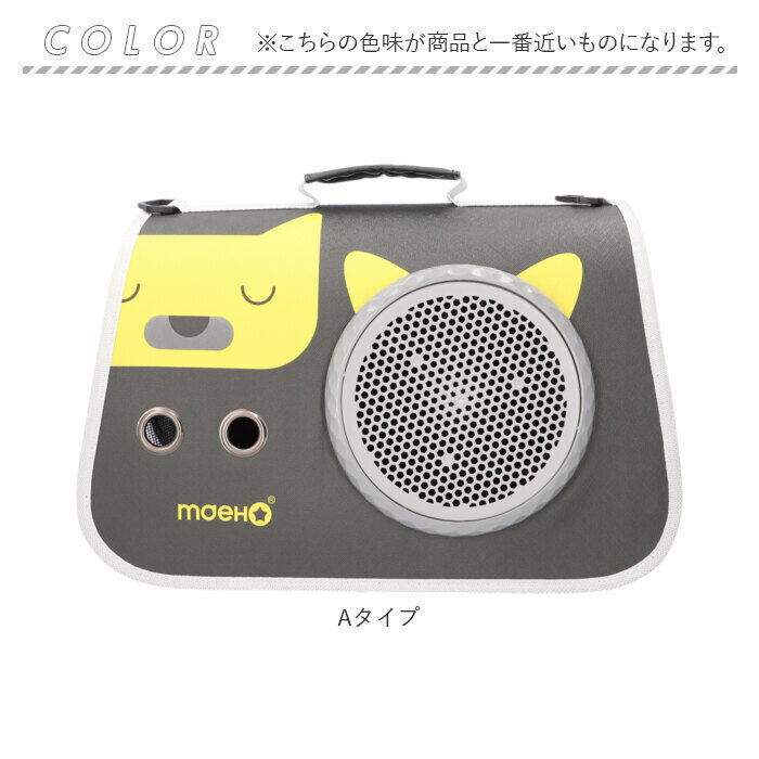 BACKYARD FAMILY「ペットキャリー 猫 通販 ペットキャリーバッグ ペット キャリー ペット用 キャリーバッグ」|その他|