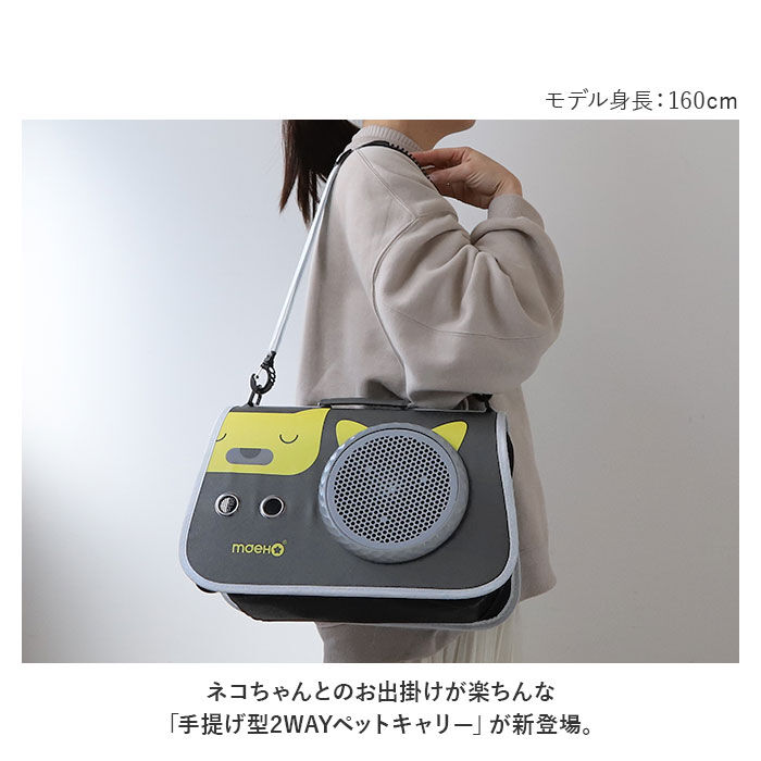 BACKYARD FAMILY「ペットキャリー 猫 通販 ペットキャリーバッグ ペット キャリー ペット用 キャリーバッグ」|その他|