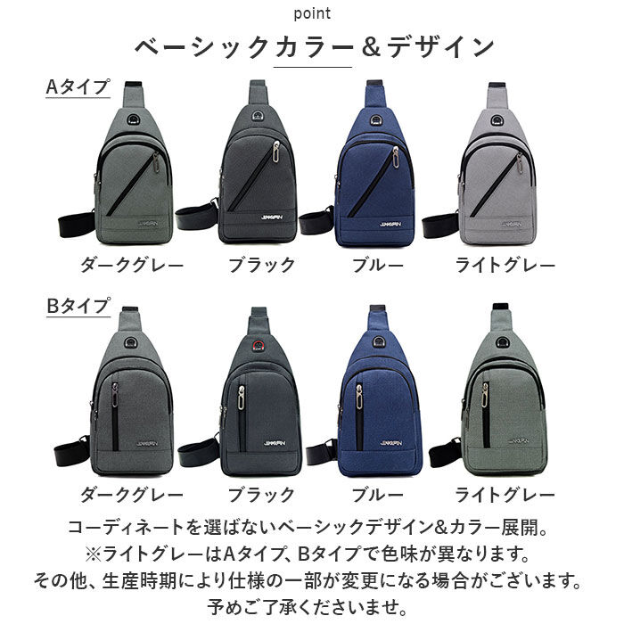 BACKYARD FAMILY「小さめ ボディバッグ メンズ 通販 ショルダーバッグ 斜めがけ ボディーバッグ ボディーバック」|その他|