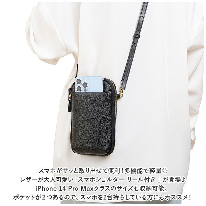 BACKYARD FAMILY「スマホポーチ 本革 レディース 通販 スマホショルダーケース スマホバッグ スマホショルダーバッグ」|ショルダー・メッセンジャー|