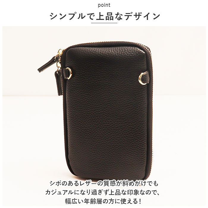 BACKYARD FAMILY「スマホポーチ 本革 レディース 通販 スマホショルダーケース スマホバッグ スマホショルダーバッグ」|ショルダー・メッセンジャー|