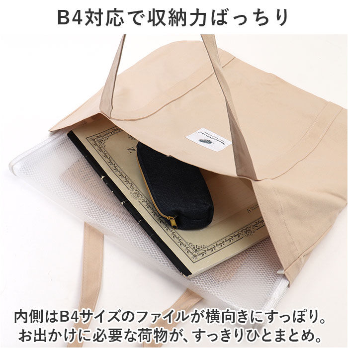 BACKYARD FAMILY「トートバッグ ショルダーバッグ 大容量 キャンバス おしゃれ 通販 トートバック トート 手提げ」|トートバッグ|
