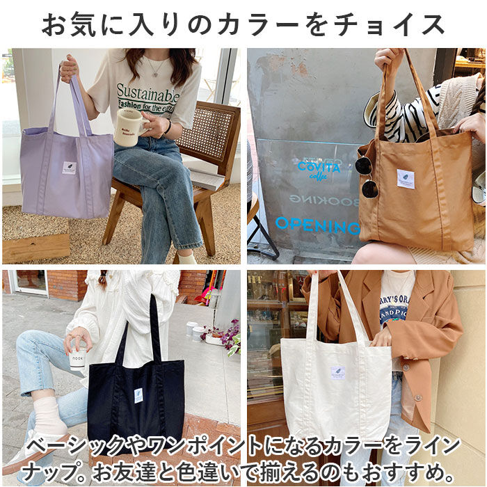 BACKYARD FAMILY「トートバッグ ショルダーバッグ 大容量 キャンバス おしゃれ 通販 トートバック トート 手提げ」|トートバッグ|