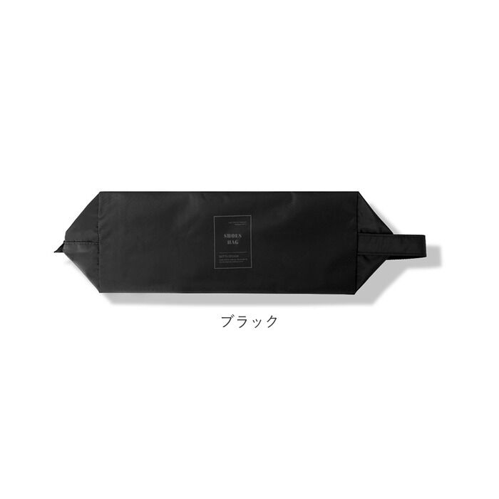 BACKYARD FAMILY「シューズケース コンパクト 通販 シューズバッグ シューズ入れ 袋 上履き入れ 靴入れ 大人」|その他|