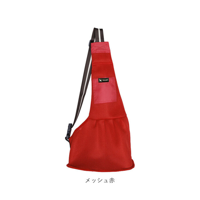 BACKYARD FAMILY「ペットキャリー 猫 犬 通販 おしゃれ 小型犬 スリング 抱っこ紐 ペットキャリーバッグ」|その他|