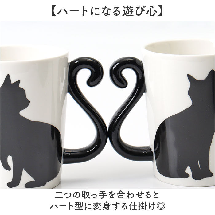 BACKYARD FAMILY「マグカップ ペア 通販 ペアマグカップ マグ カップ 猫 黒猫 ネコ コップ 300ml」|グラス・マグカップ|