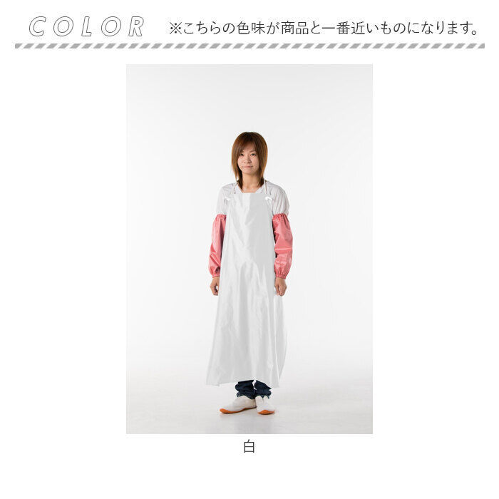 BACKYARD FAMILY「防水エプロン 通販 エプロン 業務用 業務用エプロン 作業用エプロン 前掛け 首掛け 作業着」|その他|