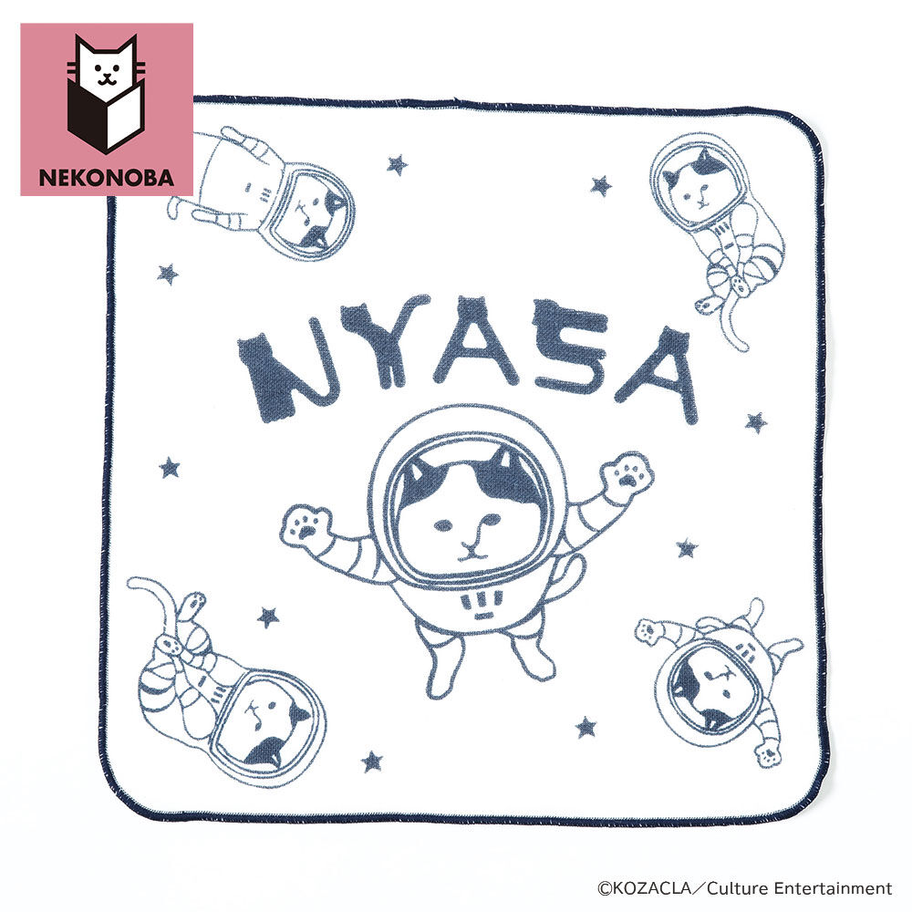 BACKYARD FAMILY「NEKONOBA 通販 ハンカチ ガーゼハンカチ NYASA 柔らかガーゼ ハンカチタオル」|ハンカチ|